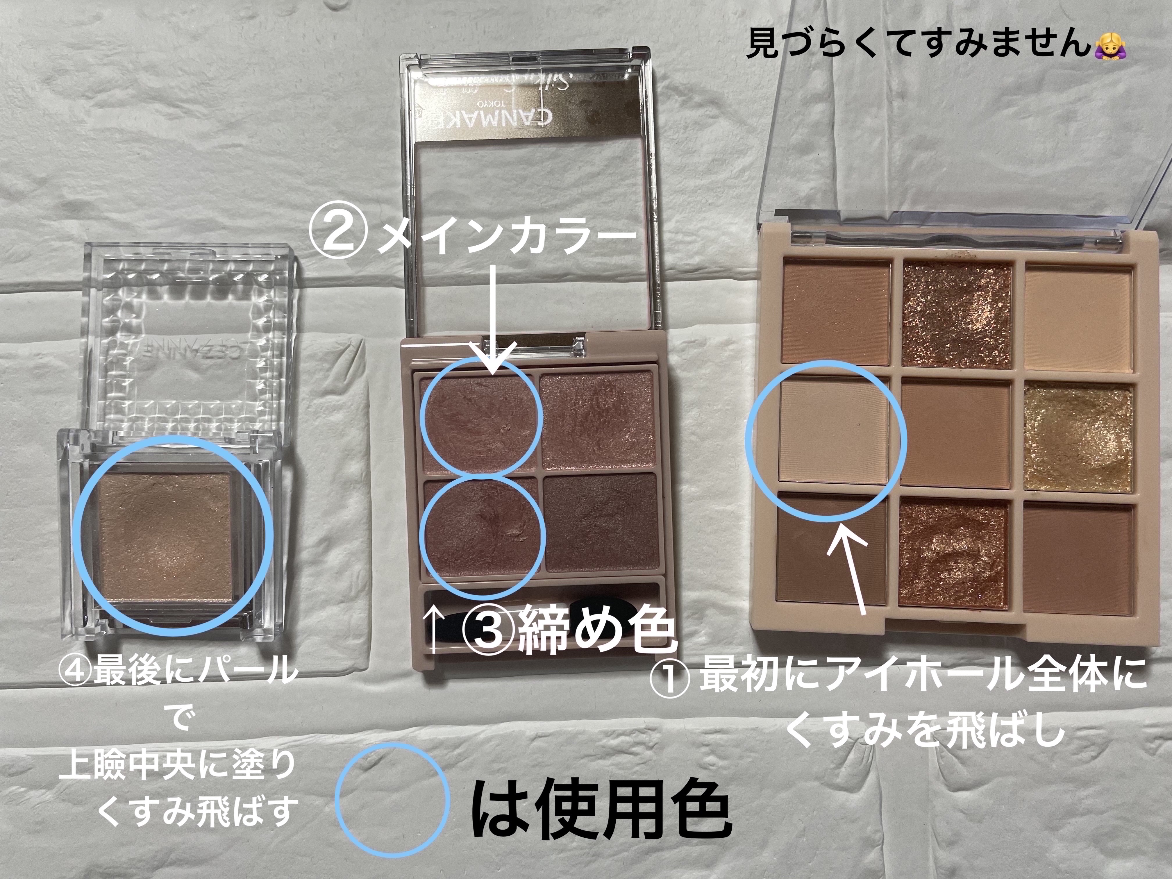 アイシャドウパレット/Kirei&co./アイシャドウパレットを使ったクチコミ（2枚目）