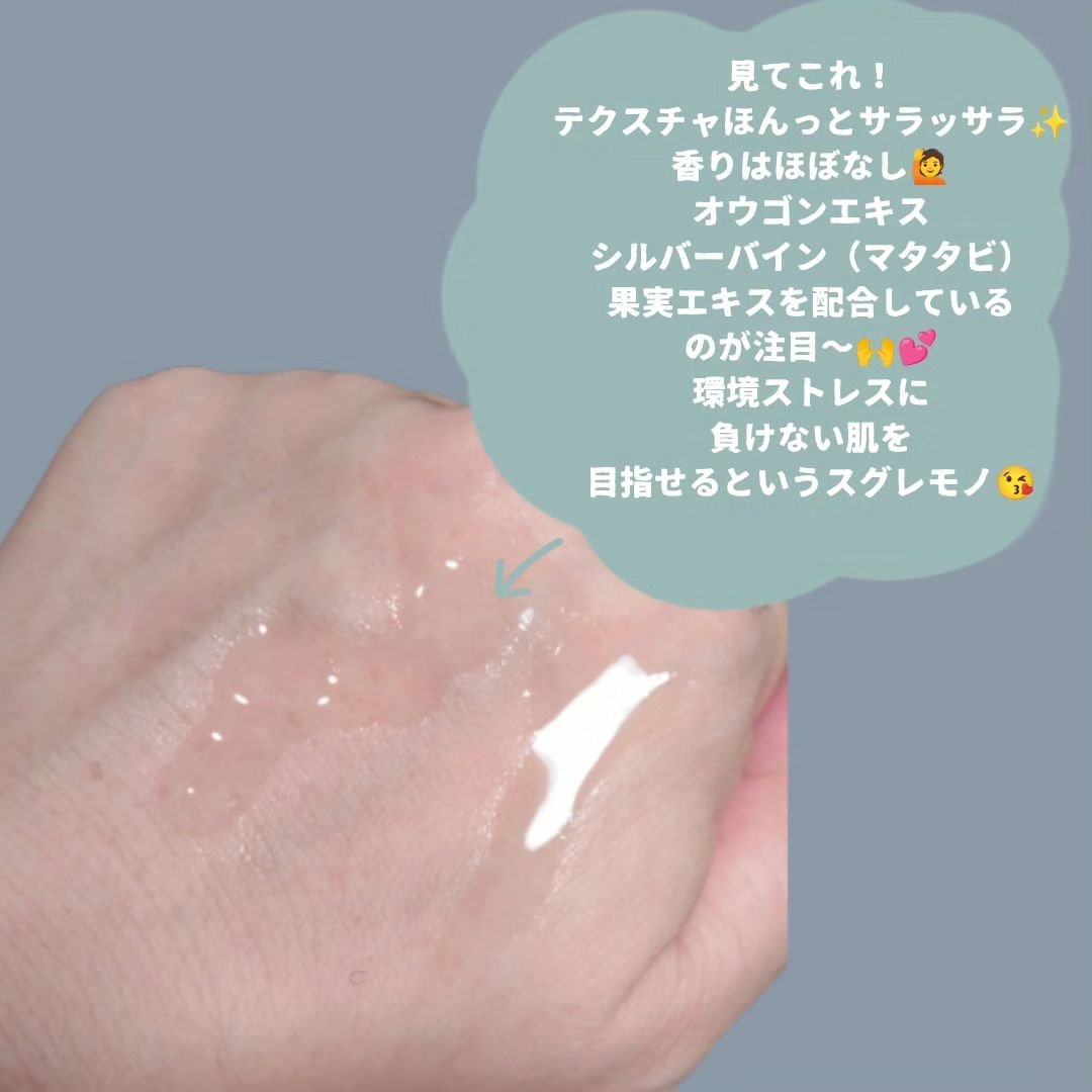 薬用ホワイトソリューションEX/ドクターベルツ/化粧水を使ったクチコミ（2枚目）