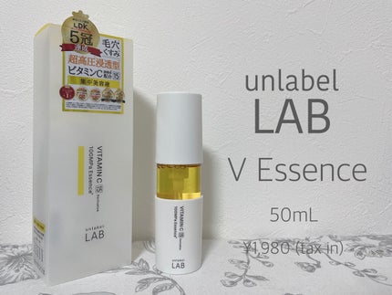 V エッセンス/unlabel/美容液を使ったクチコミ(1枚目)