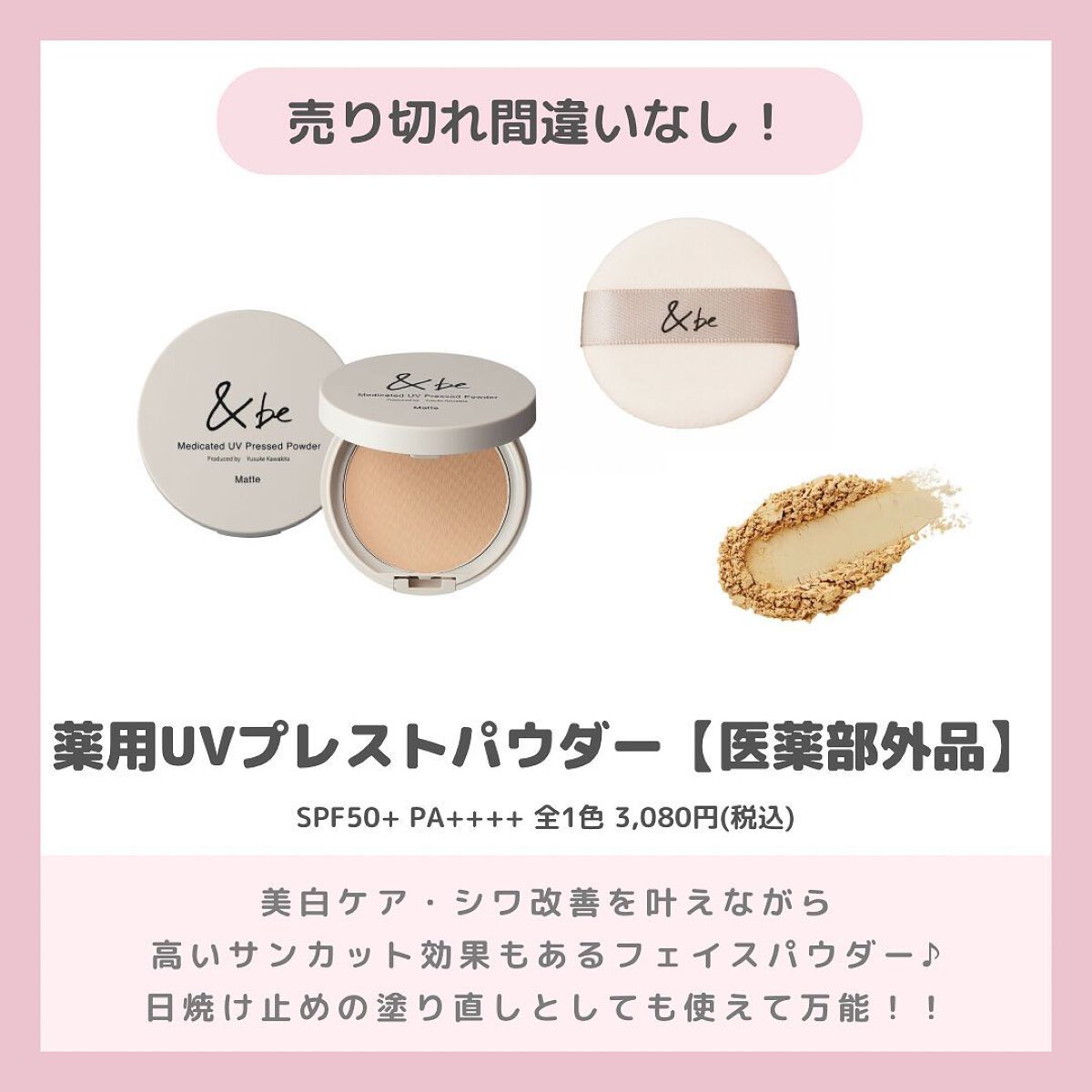 &be マットプライマー/&be/化粧下地を使ったクチコミ(5枚目)