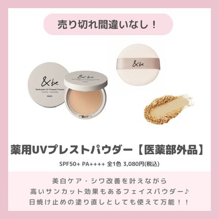 &be マットプライマー/&be/化粧下地を使ったクチコミ(5枚目)