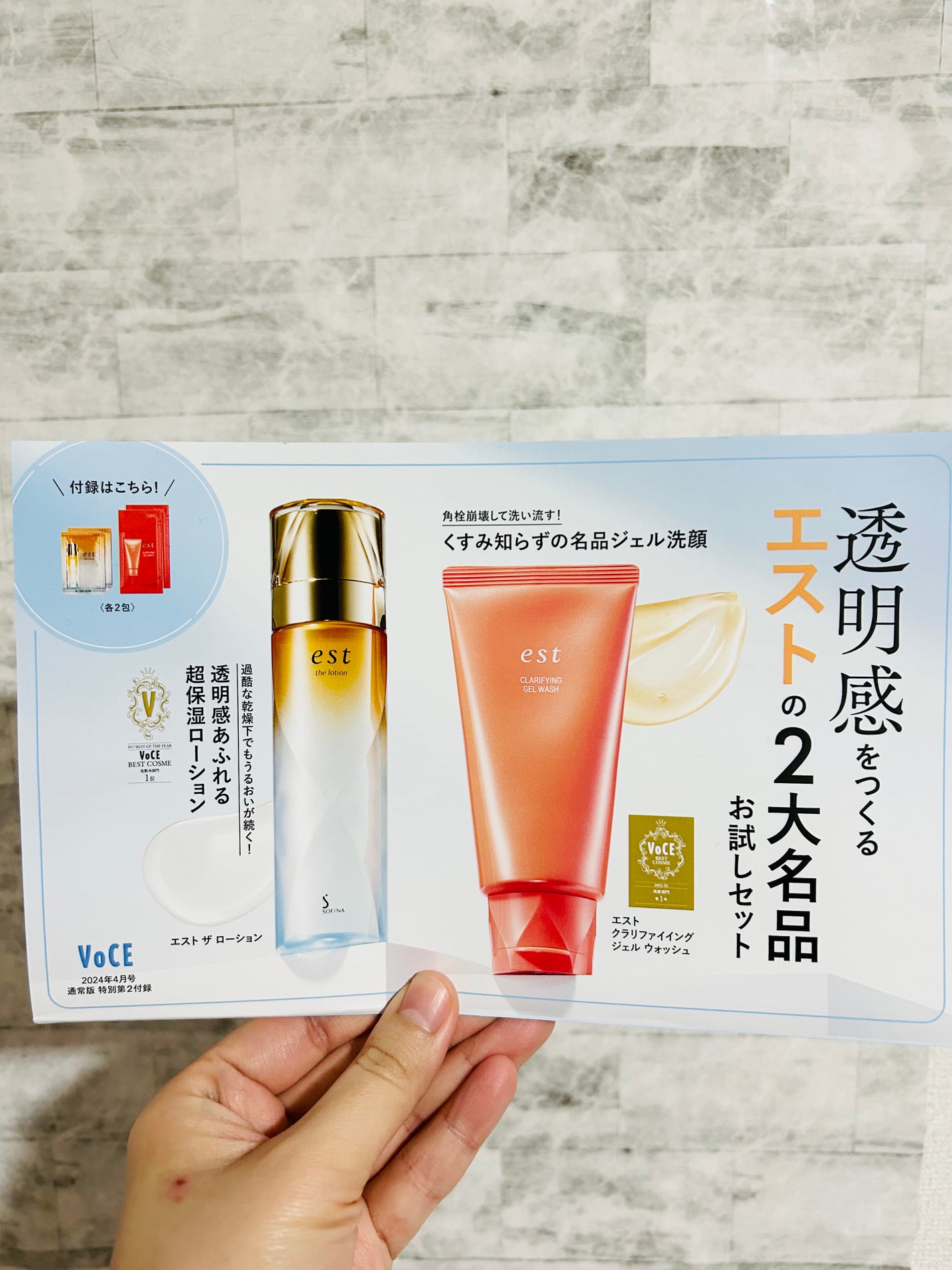 エスト ザ ローション/est/化粧水を使ったクチコミ(3枚目)