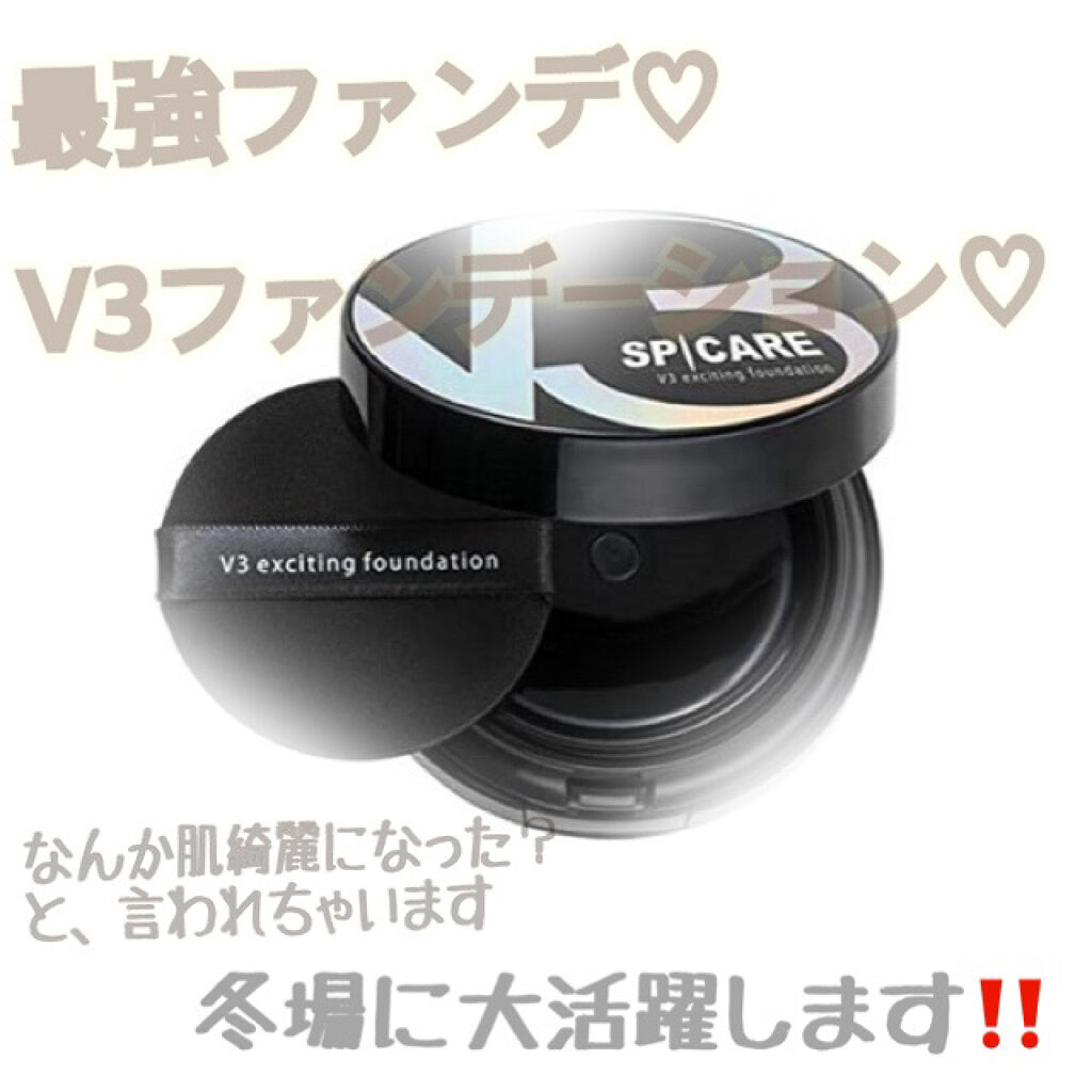 カラーブレンドファンデーション/ディエム クルール/パウダーファンデーションを使ったクチコミ（1枚目）