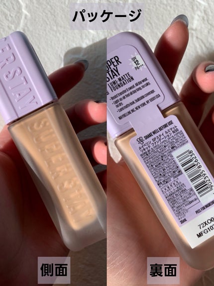 SPã¹ã〠ã«ãããã ãªããã ãã¡ã³ããŒã·ã§ã³/MAYBELLINE NEW YORK/ãªããããã¡ã³ããŒã·ã§ã³ã䜿ã£ãã¯ãã³ãïŒ4æç®ïŒ