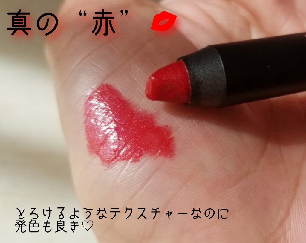GEL COLOR LIP+CHEEK BALM/NUDESTIX/口紅を使ったクチコミ（3枚目）
