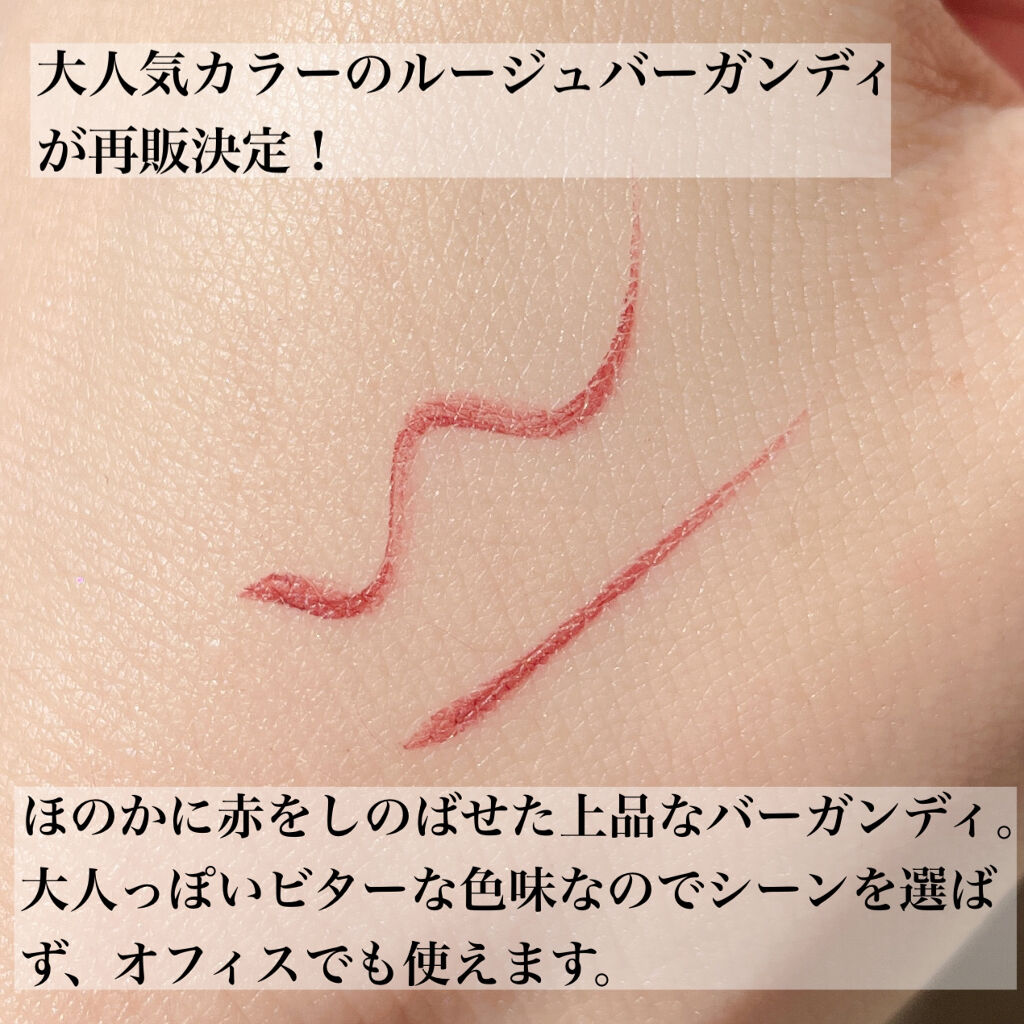 スキルレスライナー/LUMIURGLAS/リキッドアイライナーを使ったクチコミ（3枚目）