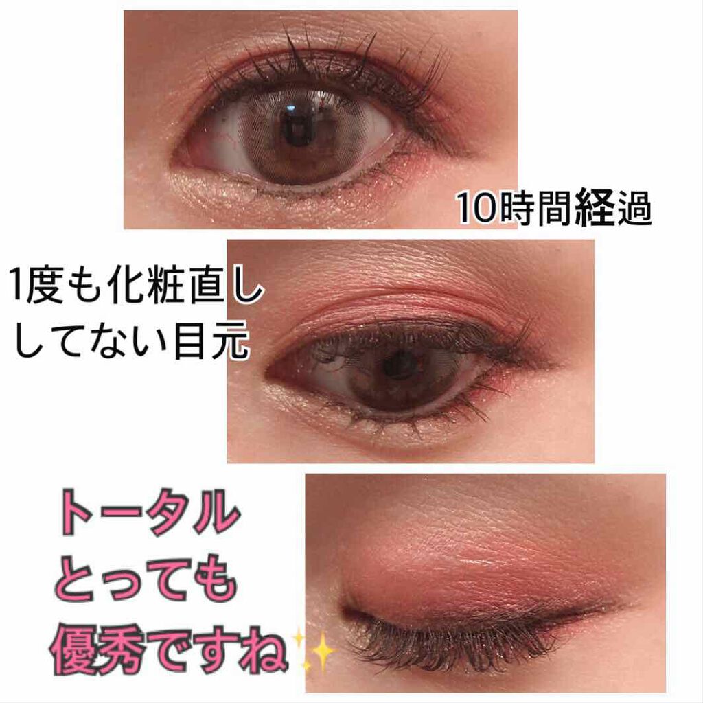 クイックラッシュカーラー/キャンメイク/マスカラ下地を使ったクチコミ(3枚目)