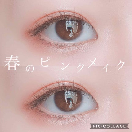 トーンアップアイシャドウ/CEZANNE/アイシャドウパレットを使ったクチコミ(1枚目)