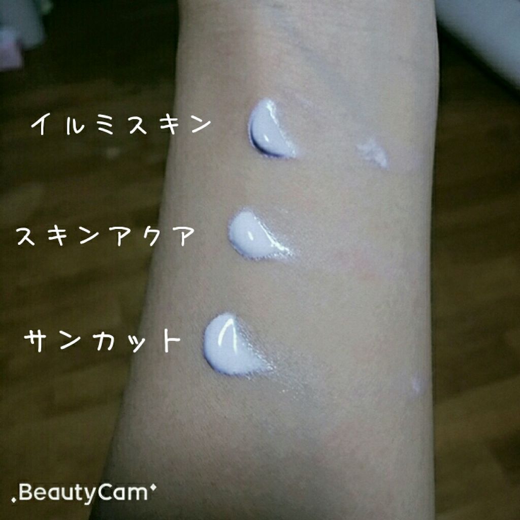 パラソーラ イルミスキンUVエッセンス(旧品)/パラソーラ/日焼け止め・UVケアを使ったクチコミ(3枚目)