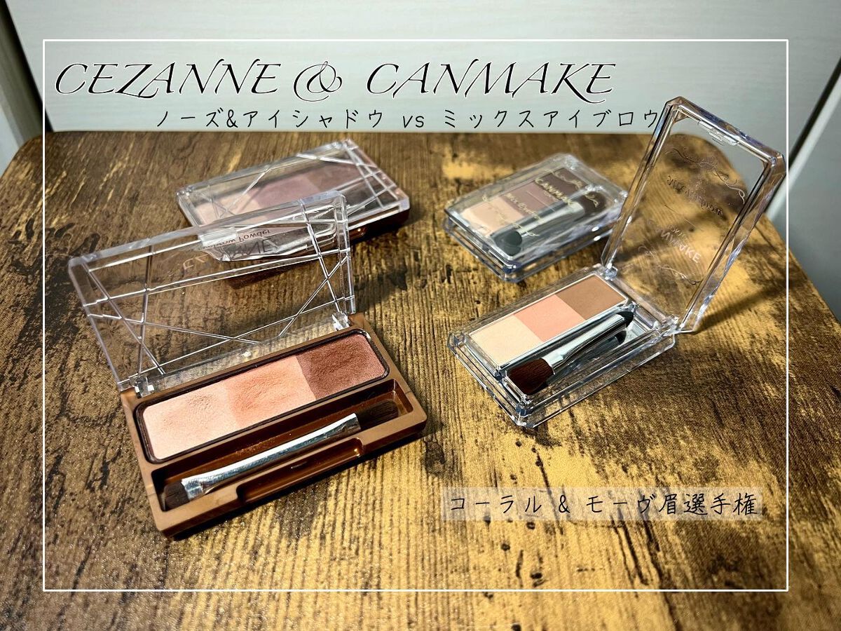 ミックスアイブロウ/キャンメイク/パウダーアイブロウを使ったクチコミ（1枚目）