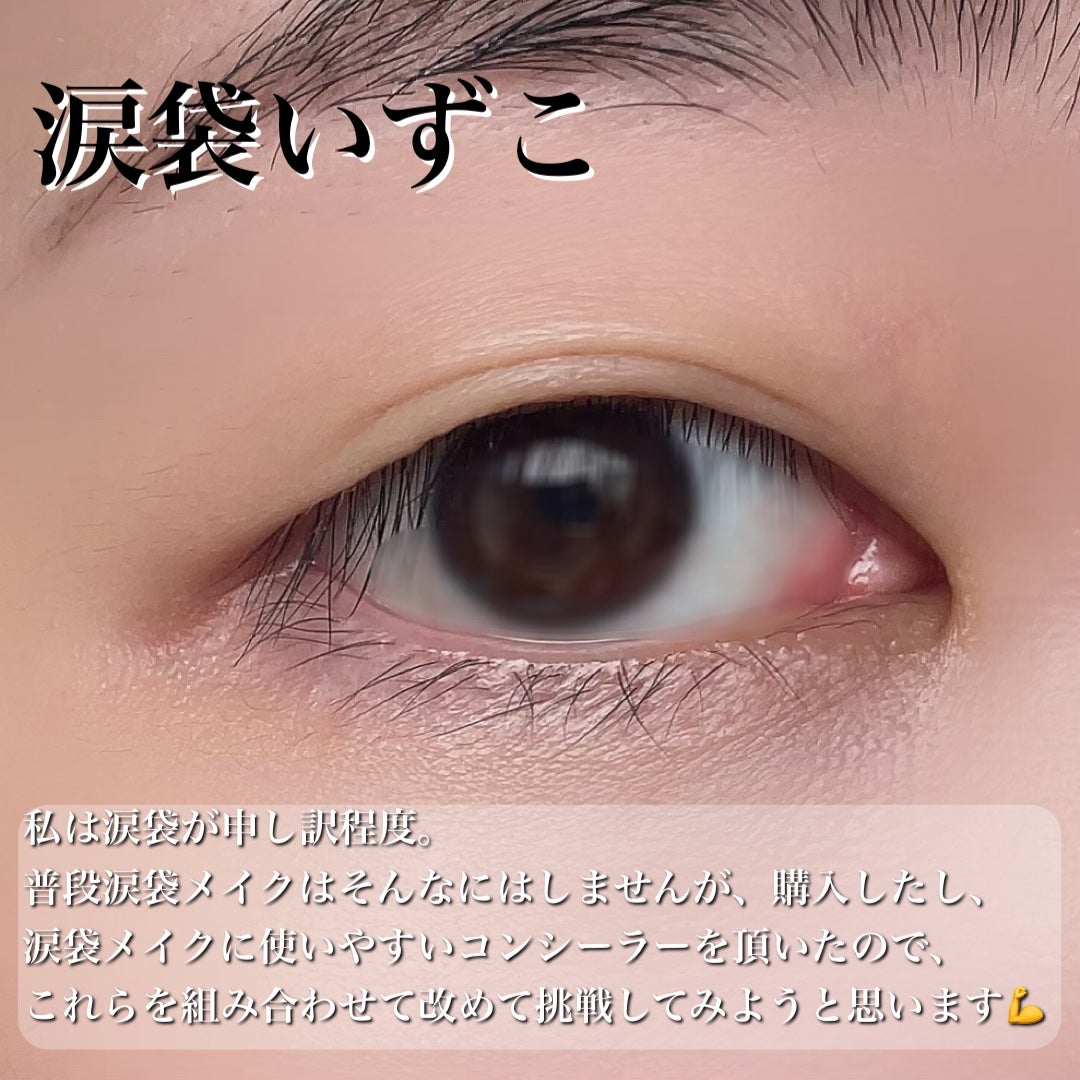 コンシーラーペンシル/BLING GLOW/ペンシルコンシーラーを使ったクチコミ(2枚目)