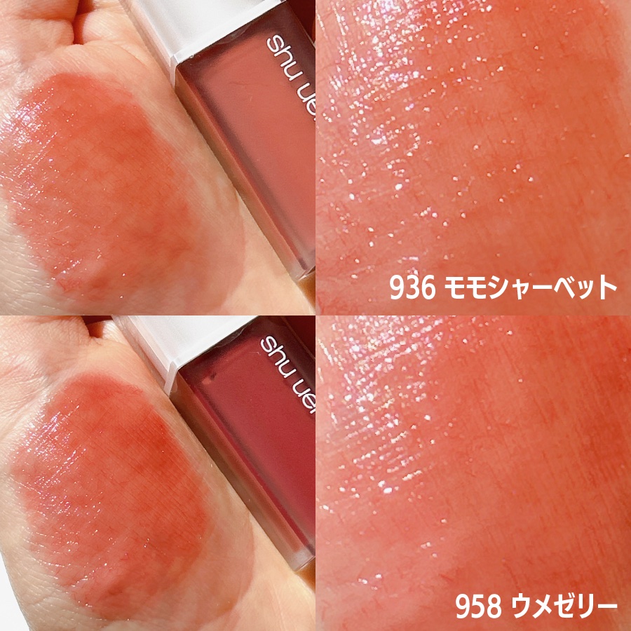 キヌケアグローアップ/shu uemura/口紅を使ったクチコミ（3枚目）