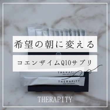 Nightly Inner Care/THERAPITY/健康サプリメントを使ったクチコミ（1枚目）