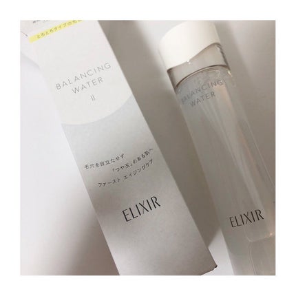 エリクシール ルフレ バランシング ウォーター II/エリクシール/化粧水を使ったクチコミ(1枚目)