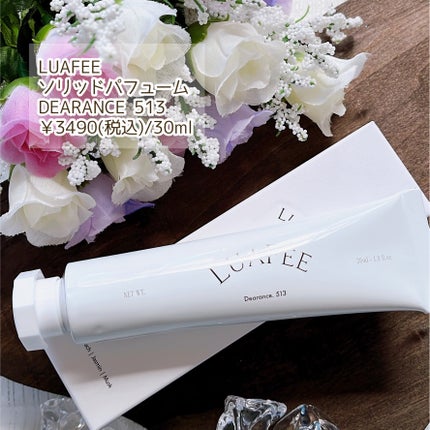 ソリッド パフューム ホワイトアプリコット/LUAFEE/練り香水を使ったクチコミ(2枚目)
