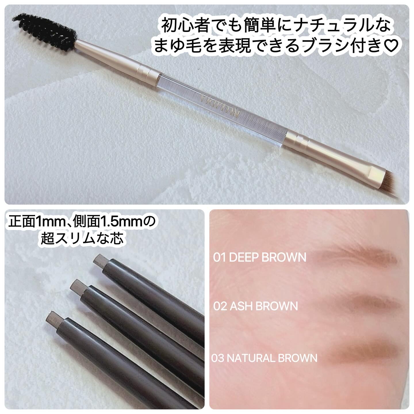 イージーディテールアイブロウ/RULIDIA/アイブロウペンシルを使ったクチコミ（2枚目）