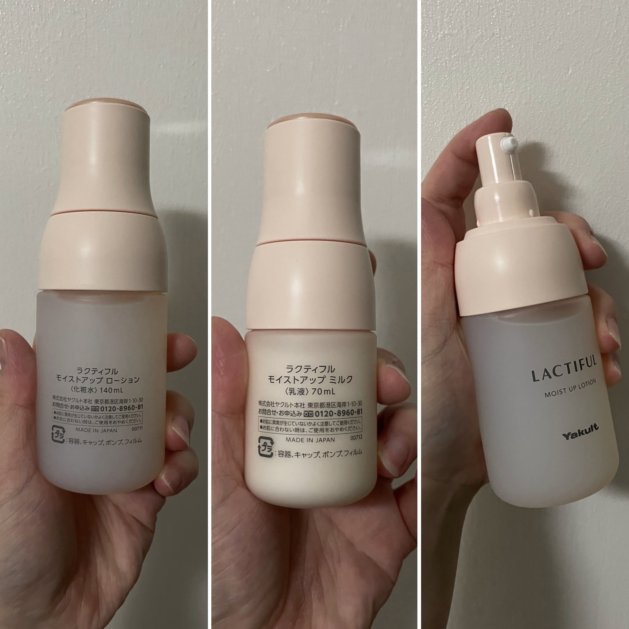 モイストアップ ローション/ラクティフル/化粧水を使ったクチコミ（2枚目）