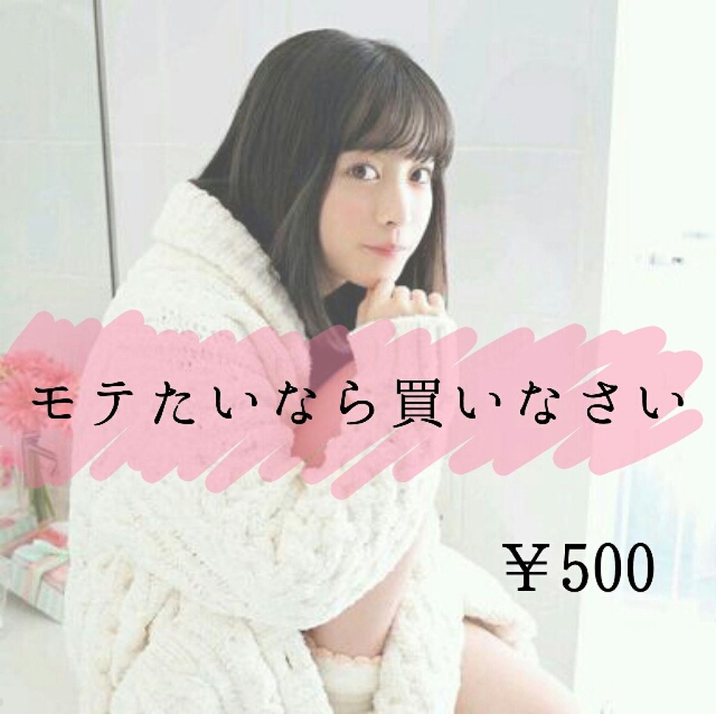 ラスティンググロスリップ/CEZANNE/口紅を使ったクチコミ（1枚目）