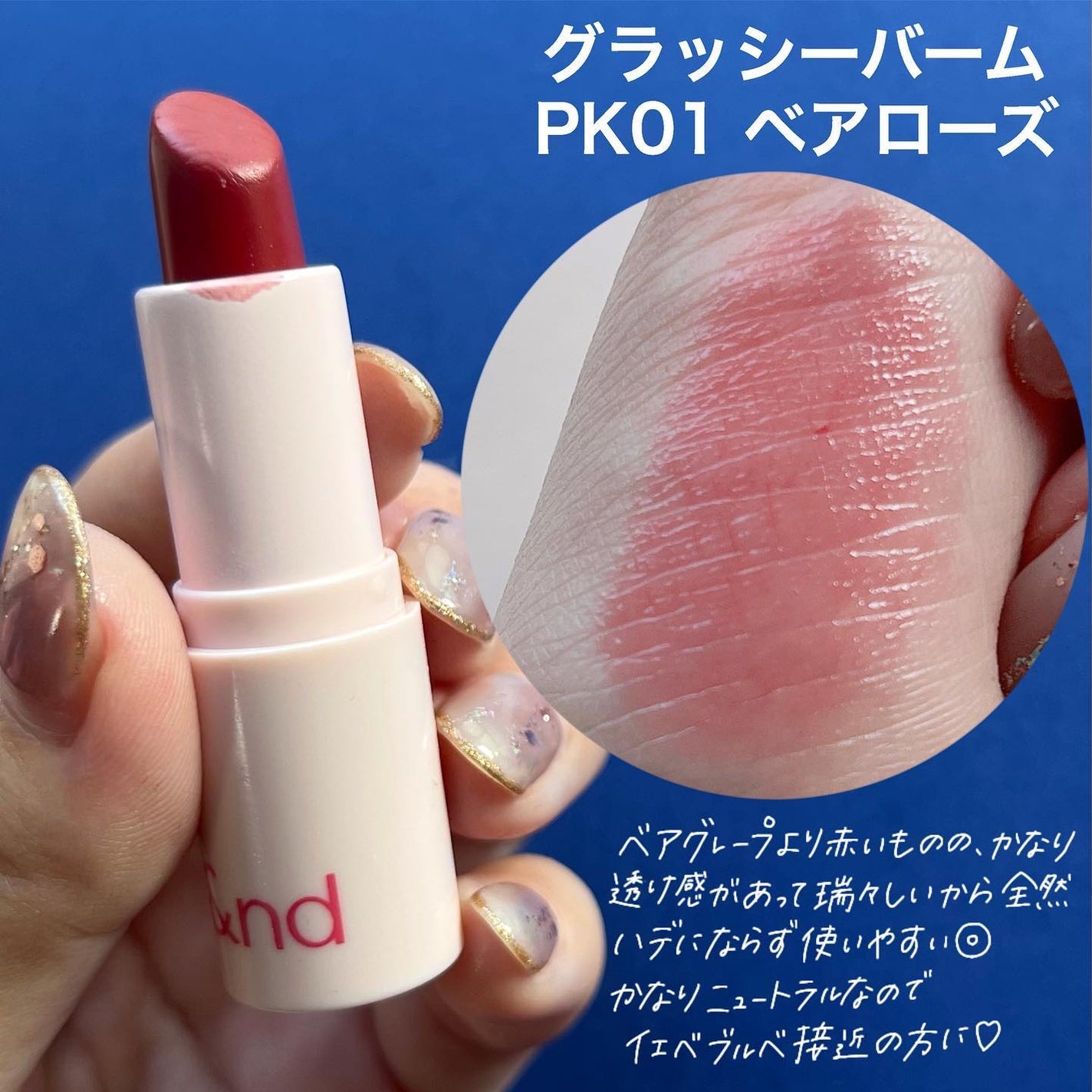 小針桃奈 on LIPS 「.ブライトサマーさんこちらです📢ブライトサマー/ブライトスプ..」(6枚目)