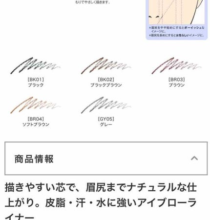 デザイニングペンシル アイブロー/DHC/アイブロウペンシルを使ったクチコミ(3枚目)
