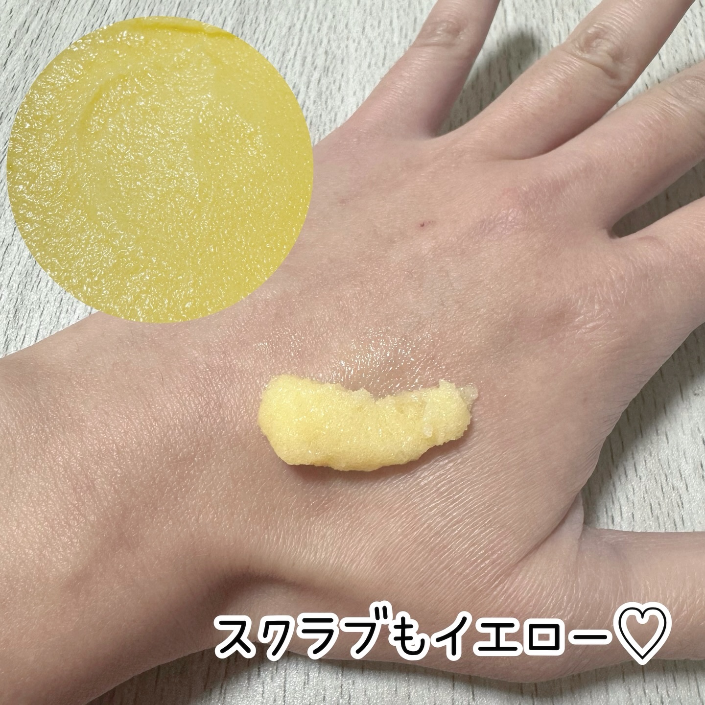 Q+Me スウィートボムタラソスクラブレモンティーの香り/AGARISM/バスト・ヒップケアを使ったクチコミ（3枚目）