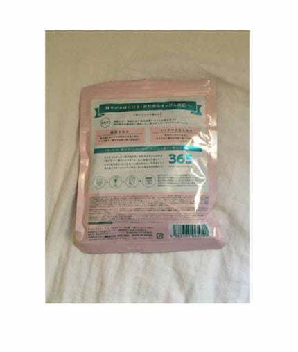 ルルルンピュア エブリーズ/ルルルン/シートマスク・パックを使ったクチコミ(2枚目)