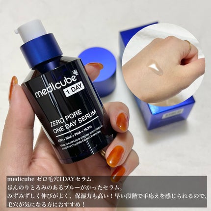 CICA デイリースージングマスク/VT/シートマスク・パックを使ったクチコミ(6枚目)