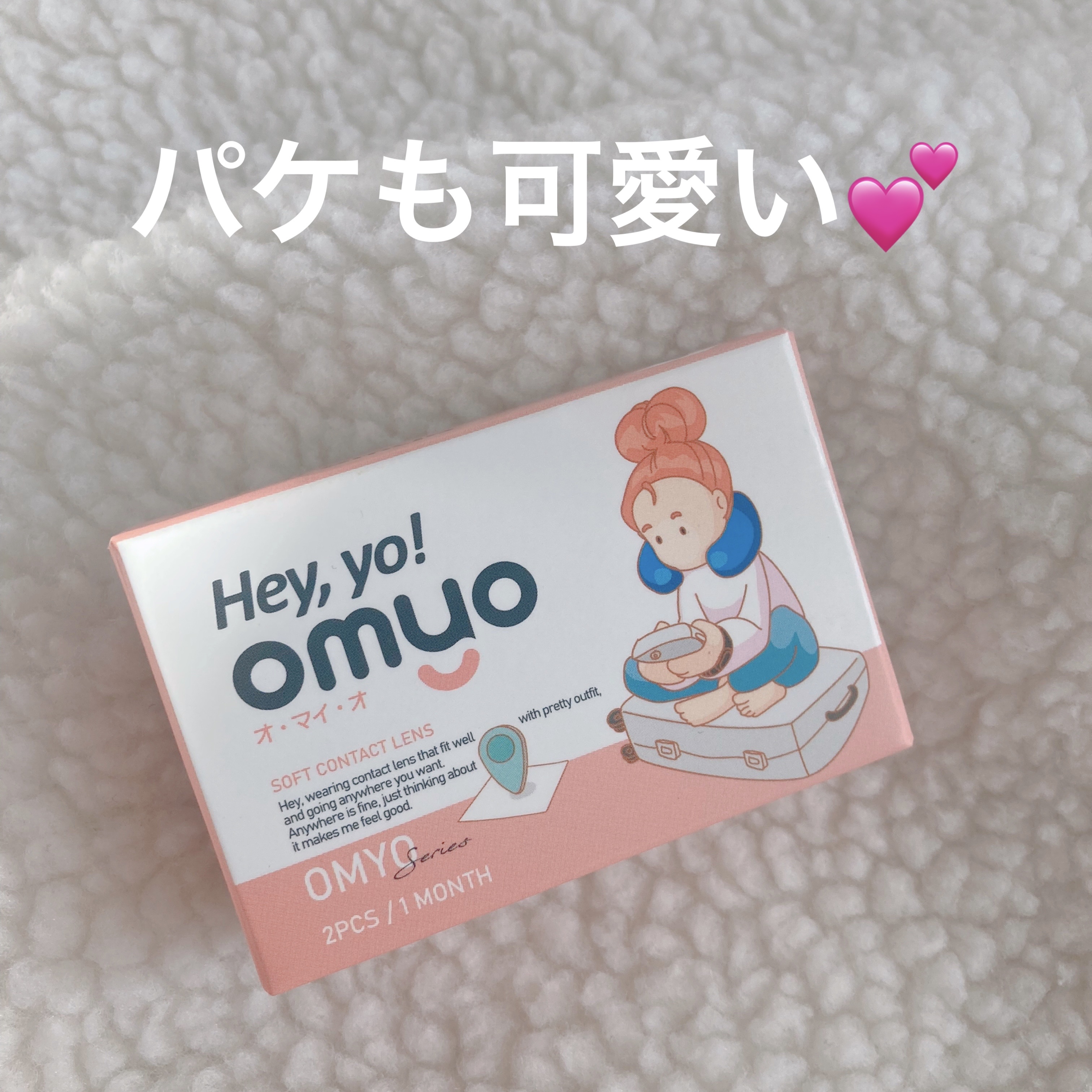 JINS1DAYCOLOR 02  SOFT BLACK(BASE MAKE UP)/JINS/ワンデー（１DAY）カラコンを使ったクチコミ（3枚目）