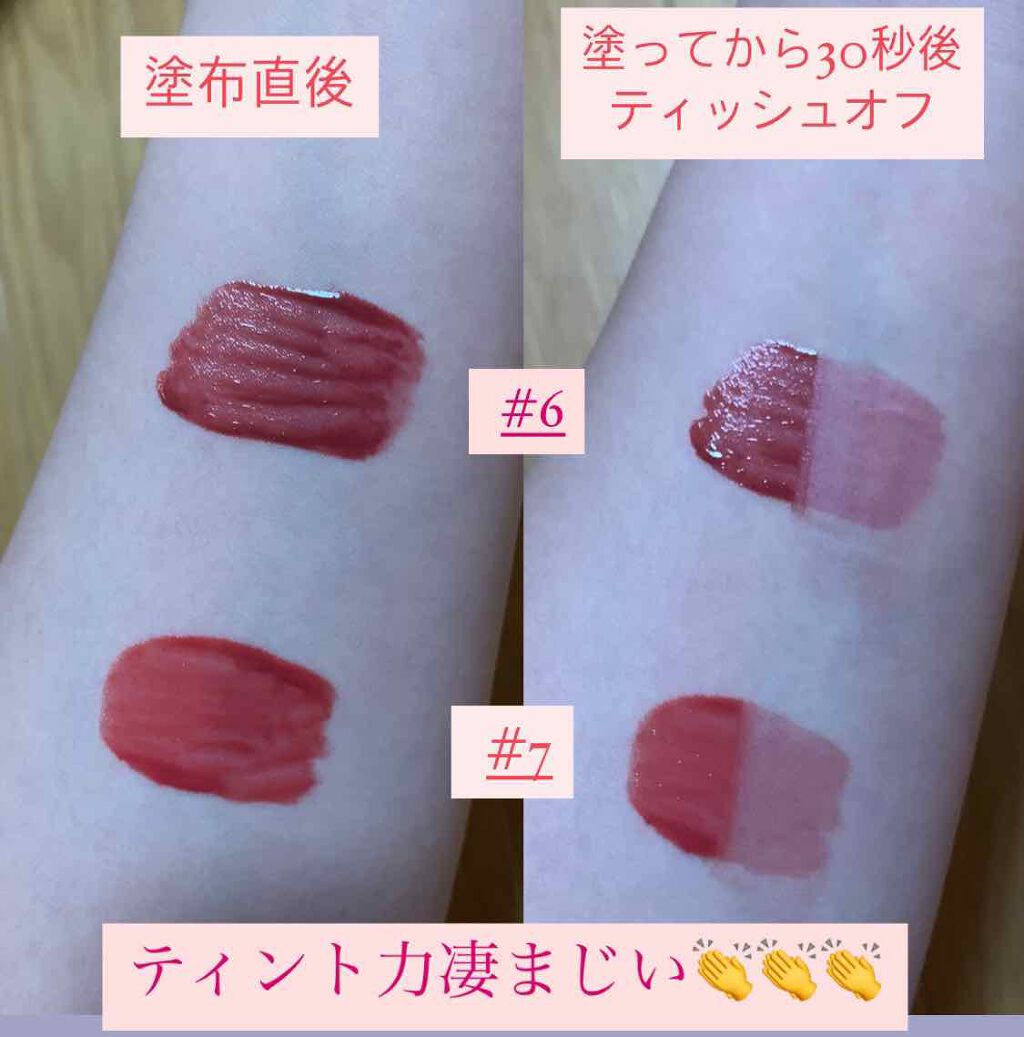 ジューシーラスティングティント/rom&nd/リップティントを使ったクチコミ（3枚目）