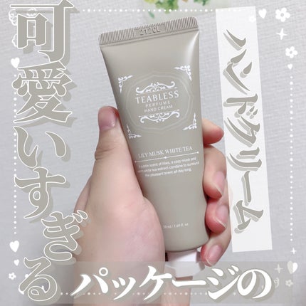 パフュームハンドクリーム リリームスクホワイトティーの香り/TEABLESS/ハンドクリームを使ったクチコミ(1枚目)