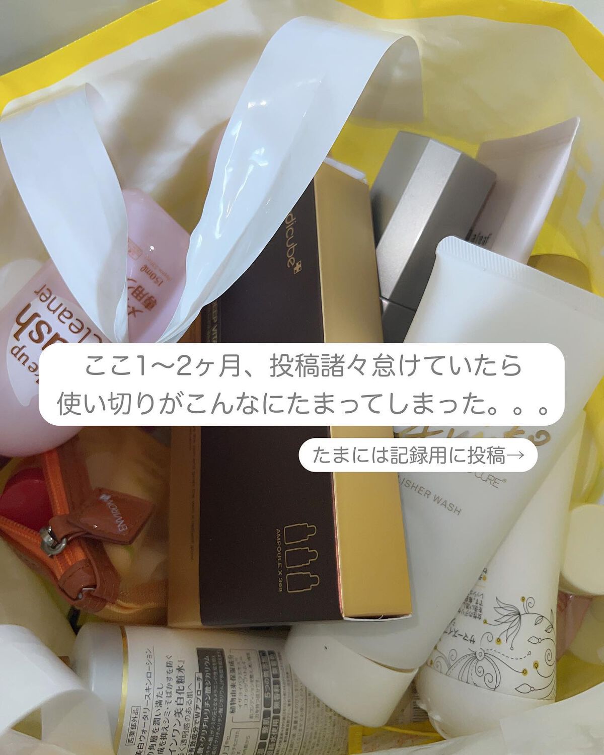 メイクブラシ専用クリーナー/DAISO/その他化粧小物を使ったクチコミ（2枚目）