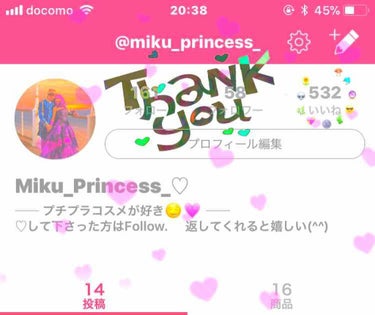 Miku_Princess_♡ on LIPS 「"いいね♡"が500を超えました😊💗まだはじめて3日とかなのに..」（1枚目）