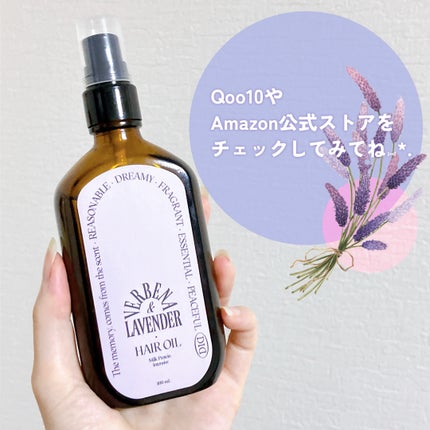 ミルクプロテインインテンシブヘアオイル/odiD/ヘアオイルを使ったクチコミ(4枚目)