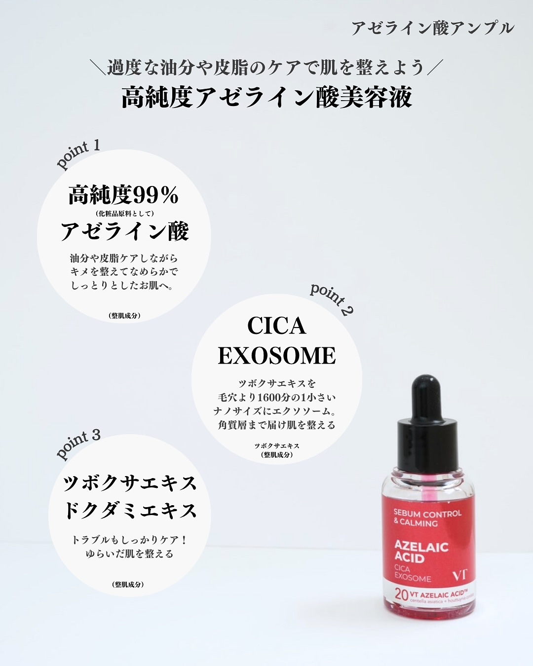 AZケア マスク/VT/シートマスク・パックを使ったクチコミ（2枚目）