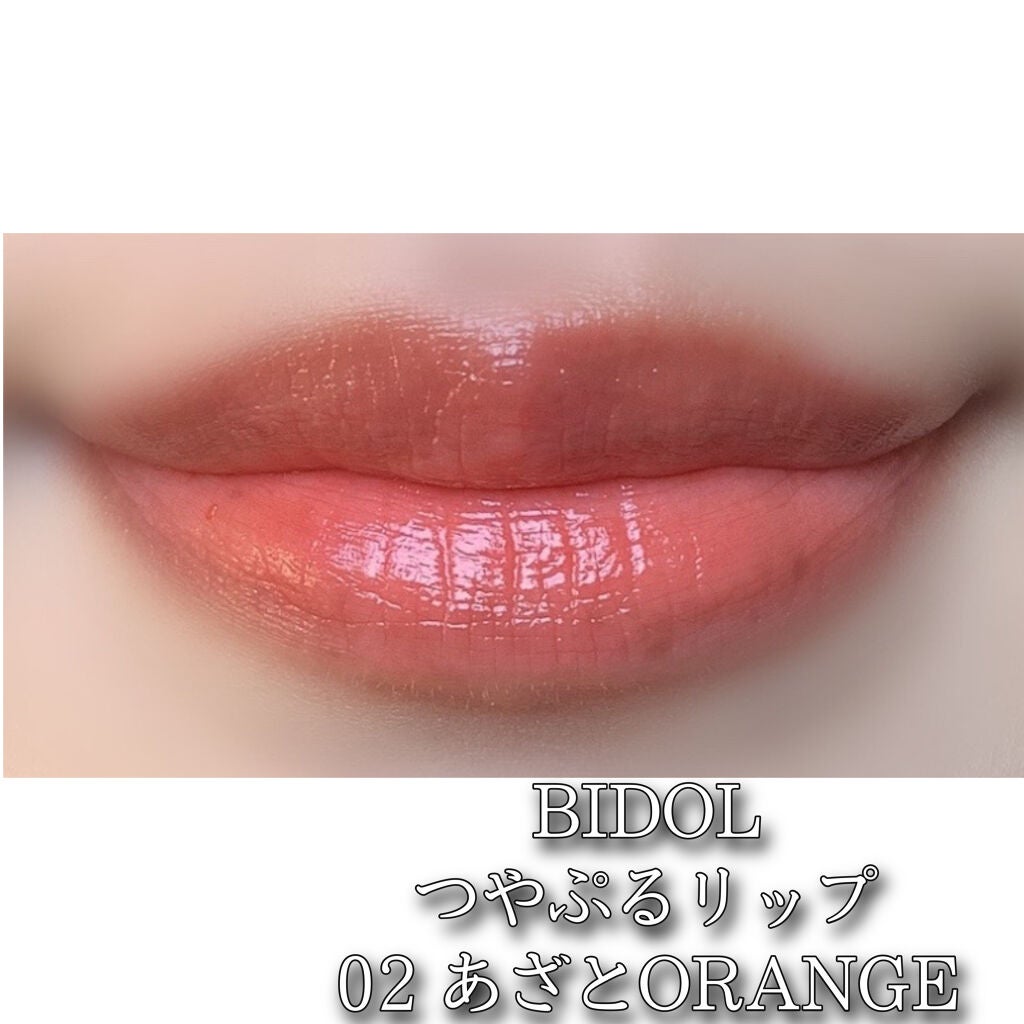 ジューシーピュアアイズ/キャンメイク/アイシャドウパレットを使ったクチコミ(2枚目)