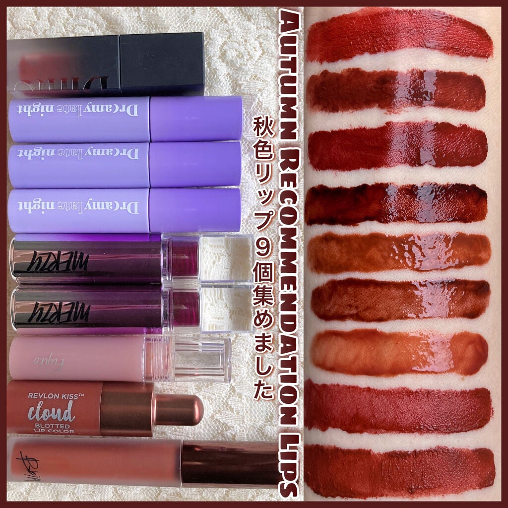 ラストベルベットティント/BBIA/リップティントを使ったクチコミ(1枚目)