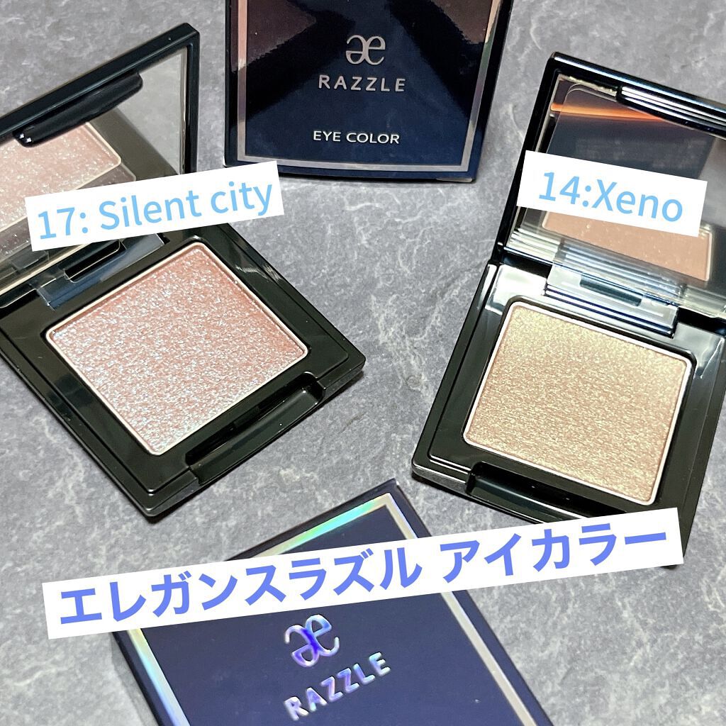 ラズル アイカラー/エレガンス ラズル /単色アイシャドウを使ったクチコミ（1枚目）