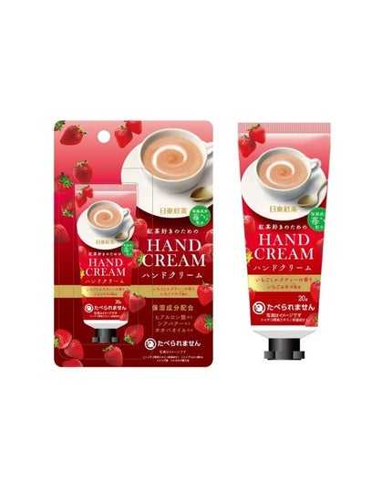 ハンドクリーム 紅茶好きのためのロイヤルミルクティーあまおう