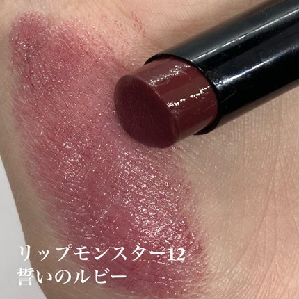 ケイト リップモンスター/KATE/口紅を使ったクチコミ(4枚目)