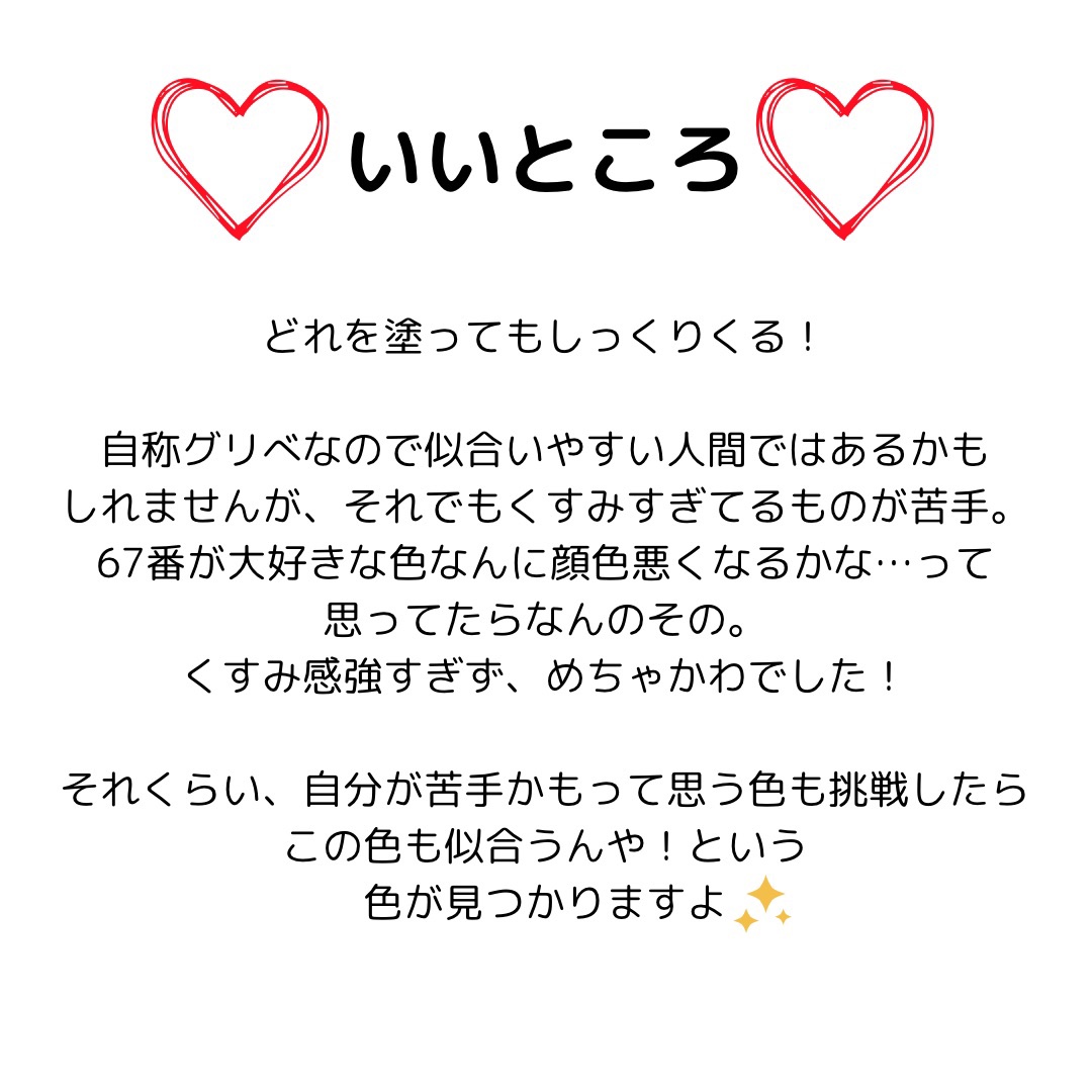 SPステイ ヴィニルインク/MAYBELLINE NEW YORK/口紅を使ったクチコミ（3枚目）