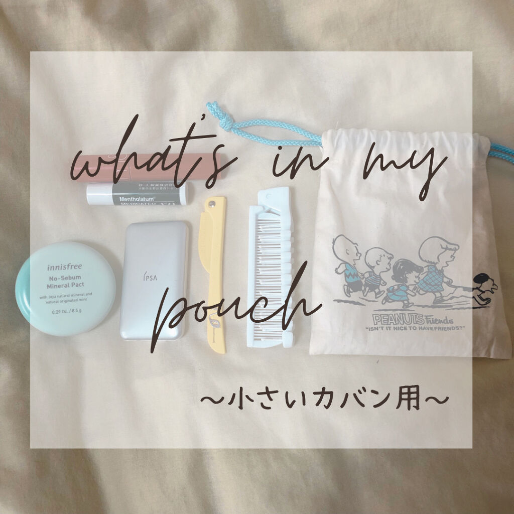 ノーセバム ミネラルパクト N/innisfree/プレストパウダーを使ったクチコミ（1枚目）