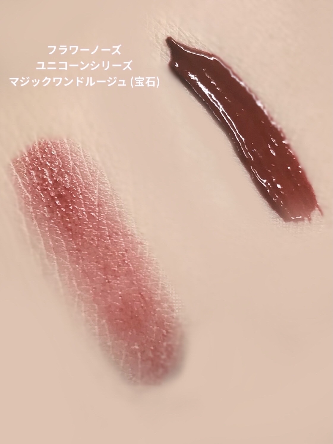 リトルエンジェルフェザーマットリップ B03ドーンエンジェル/FlowerKnows/口紅を使ったクチコミ（2枚目）