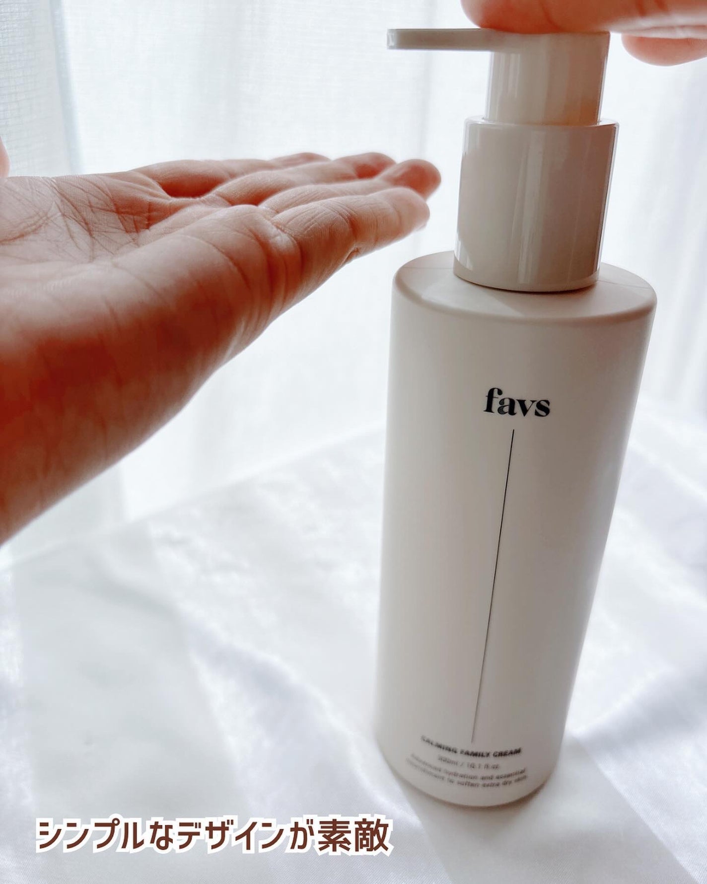 カーミングファミリークリーム/favs/フェイスクリームを使ったクチコミ(2枚目)