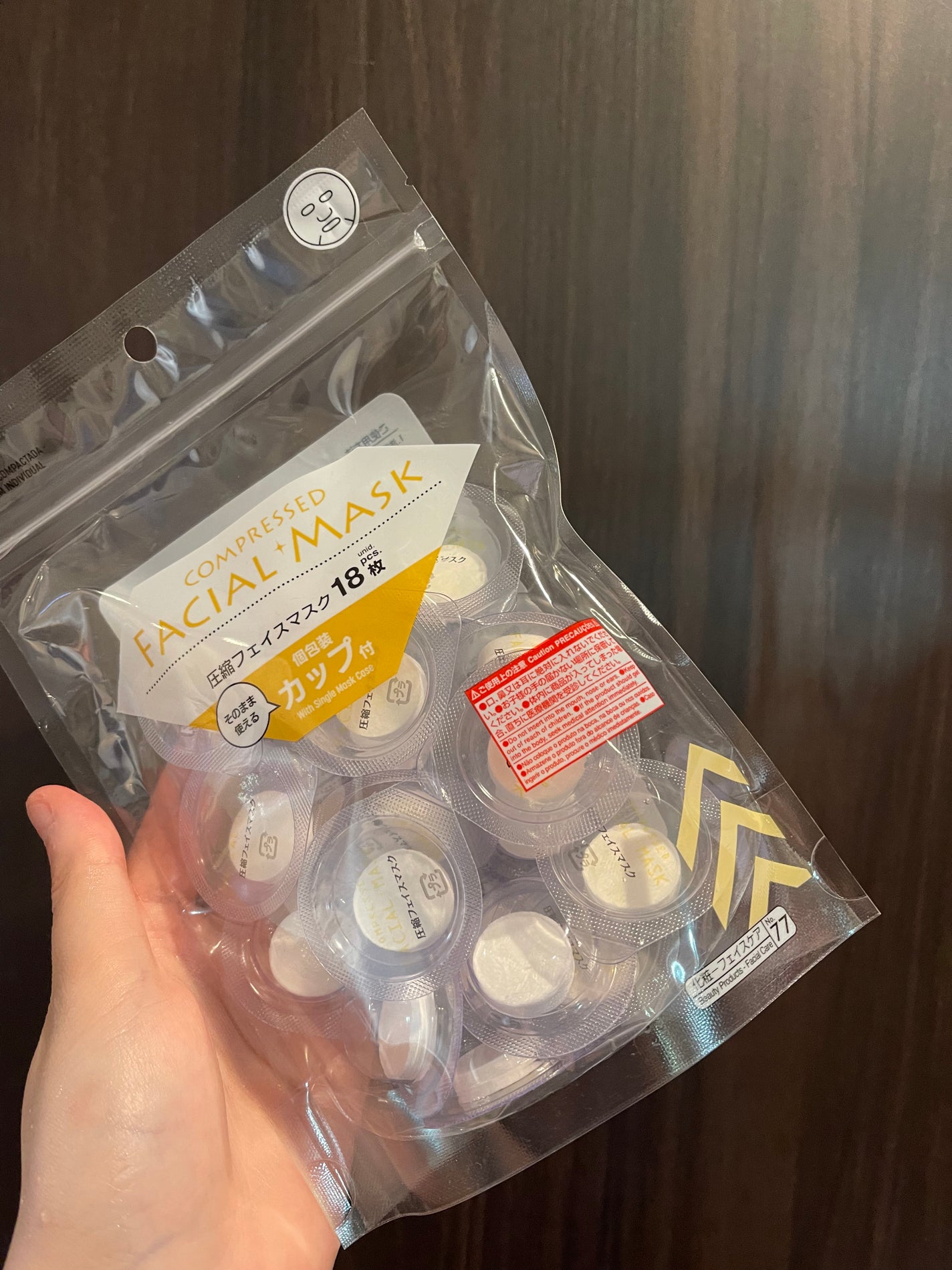 圧縮フェイスマスク 個包装カップ付き/DAISO/シートマスク・パックを使ったクチコミ(1枚目)