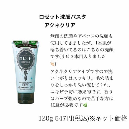 サンシビオ エイチツーオー D/ビオデルマ/クレンジングウォーターを使ったクチコミ(4枚目)