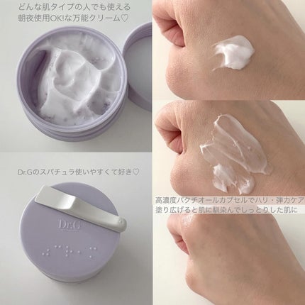 ドクタージー バクチオールポアジェットクリーム/Dr.G/フェイスクリームを使ったクチコミ(2枚目)