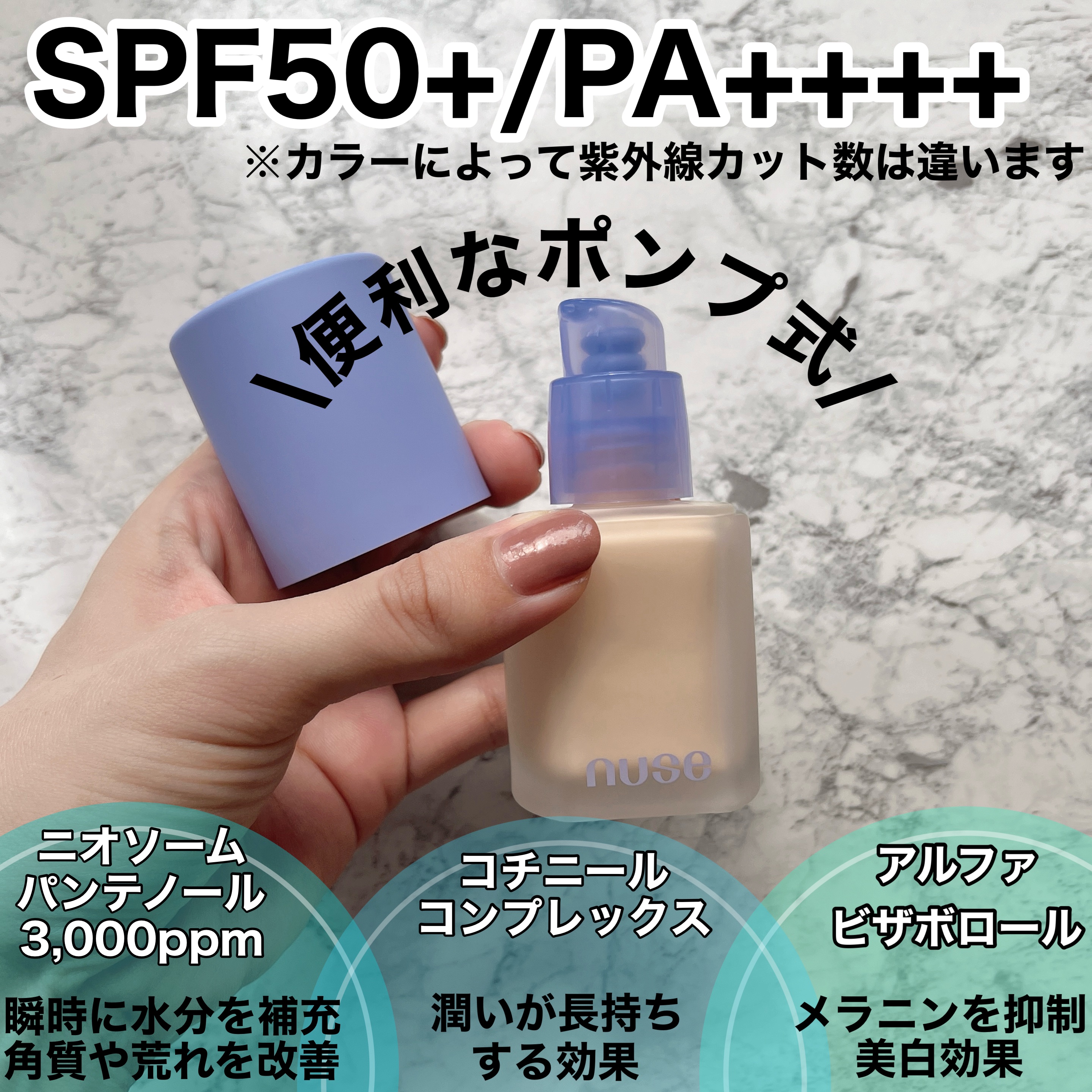 ケアトーンアップ/nuse/化粧下地を使ったクチコミ（2枚目）