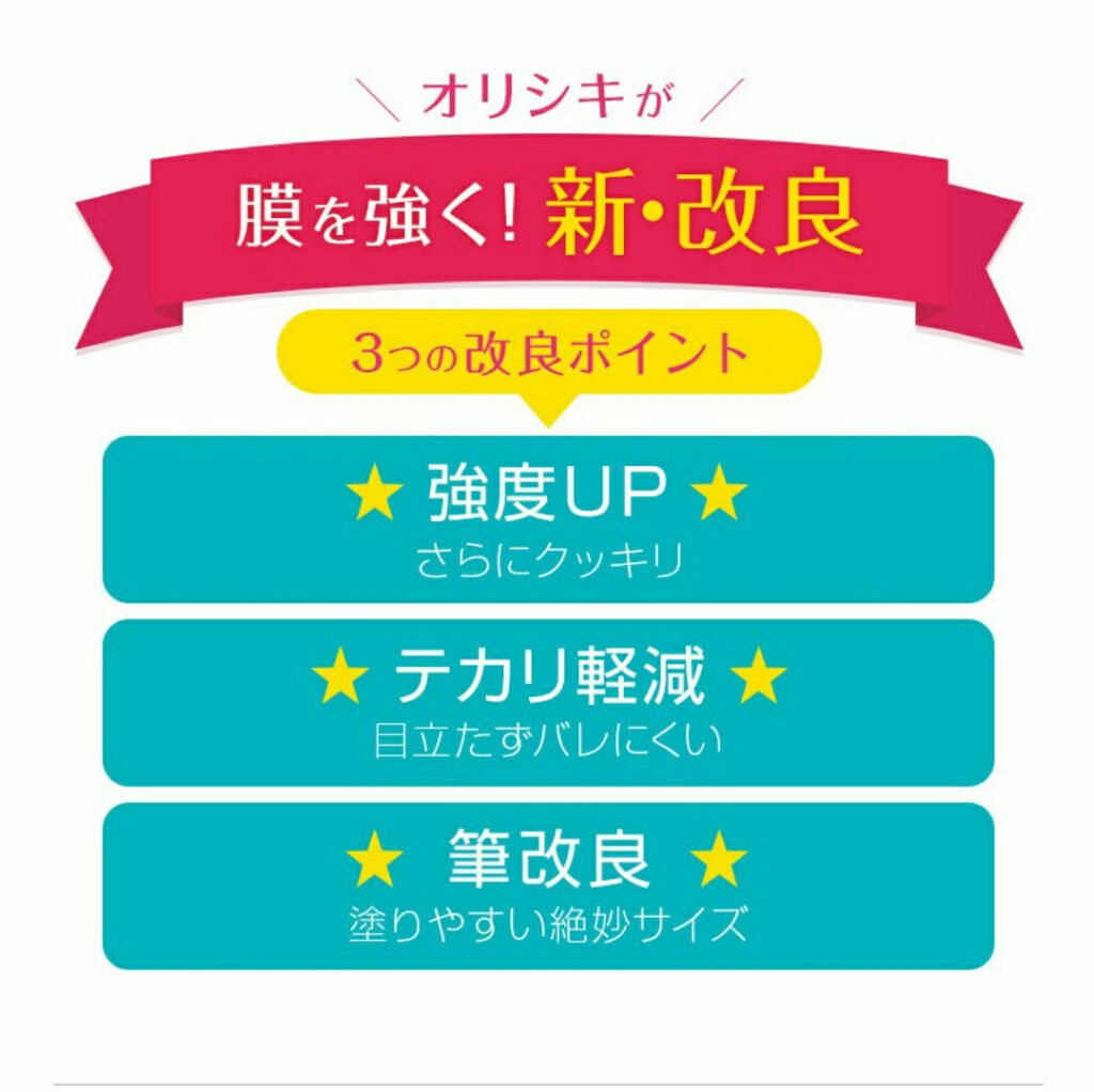 オリシキ アイリッドスキンフィルム		/D-UP/二重まぶた用アイテムを使ったクチコミ（3枚目）