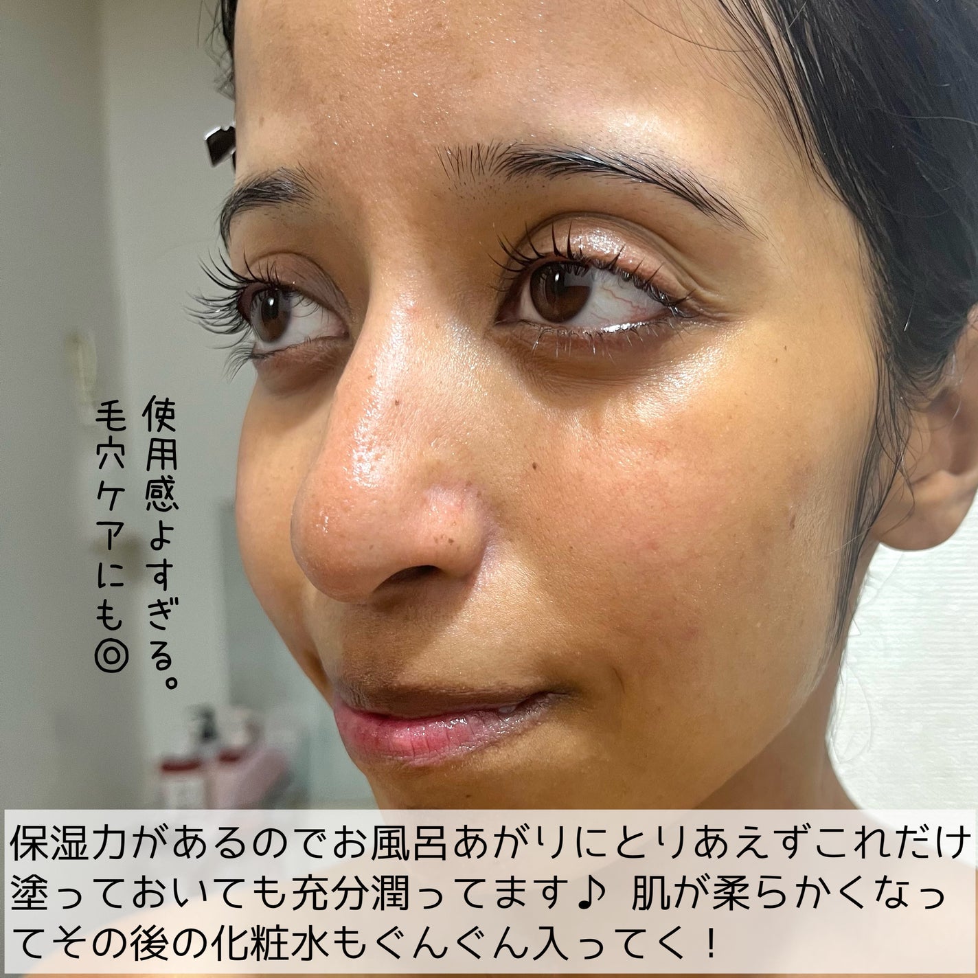 発酵導入美容液/無印良品/ブースター・導入液を使ったクチコミ(8枚目)