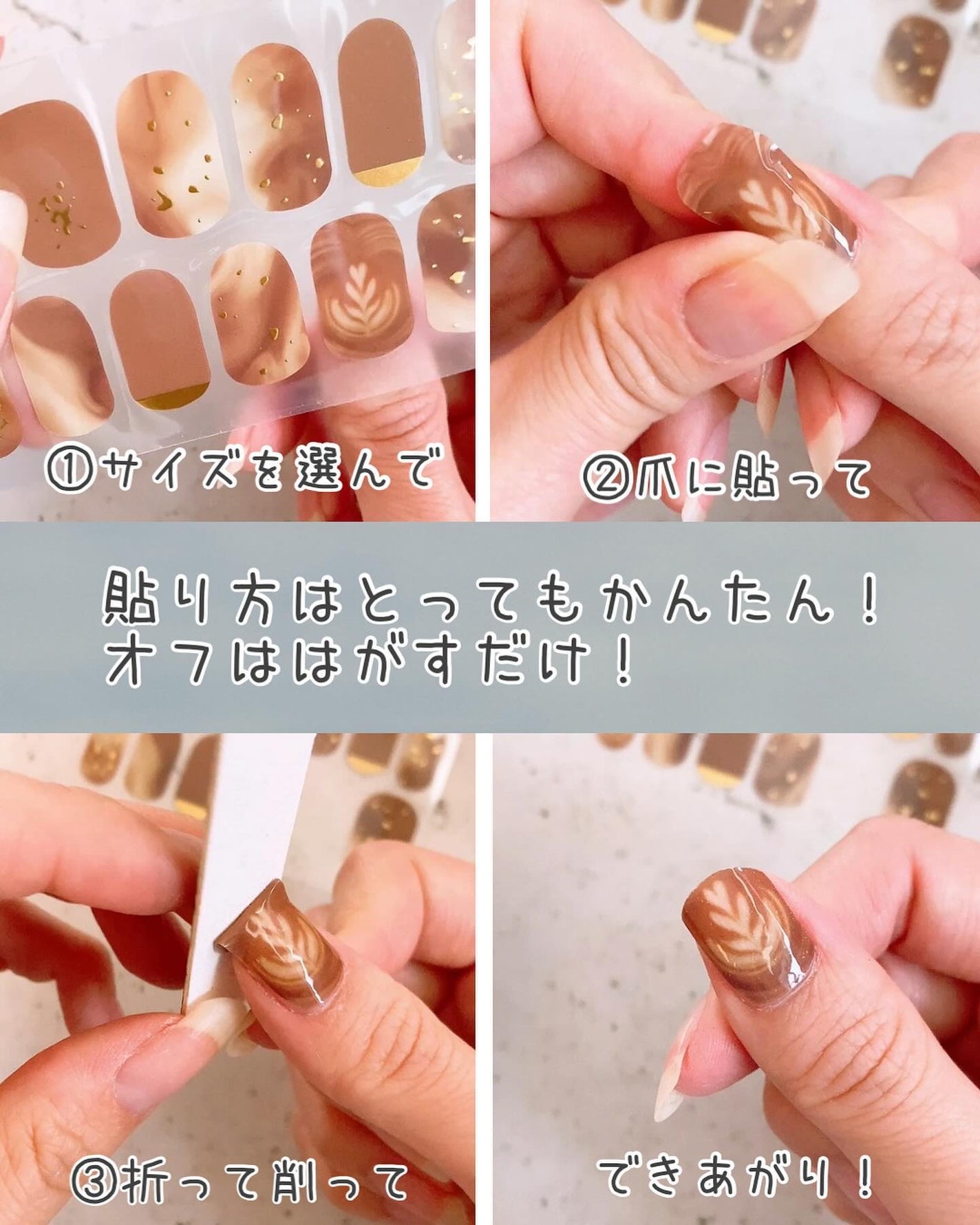 ジェル風ネイルシール/キャンドゥ/ネイルシールを使ったクチコミ(2枚目)